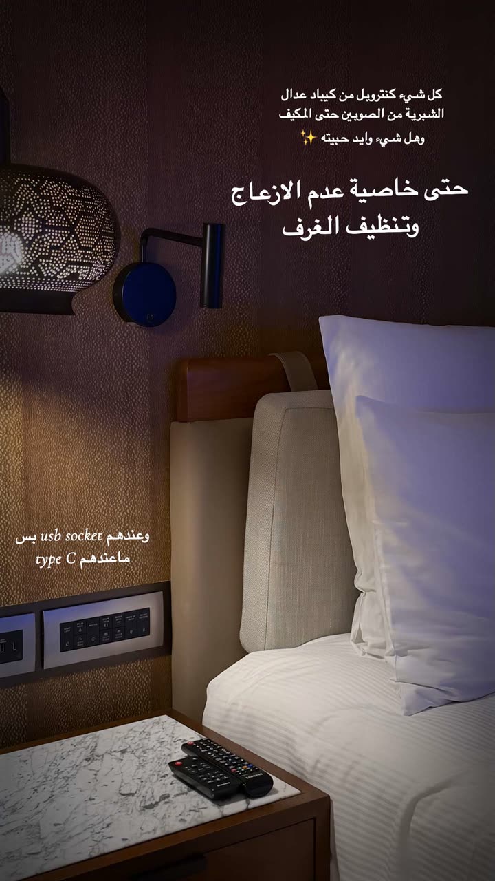 قصة سناب شات للحساب ro_9aa رقم 328