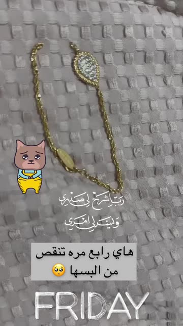 Preview for a Spotlight video that uses the ARABIC TYPO Lens