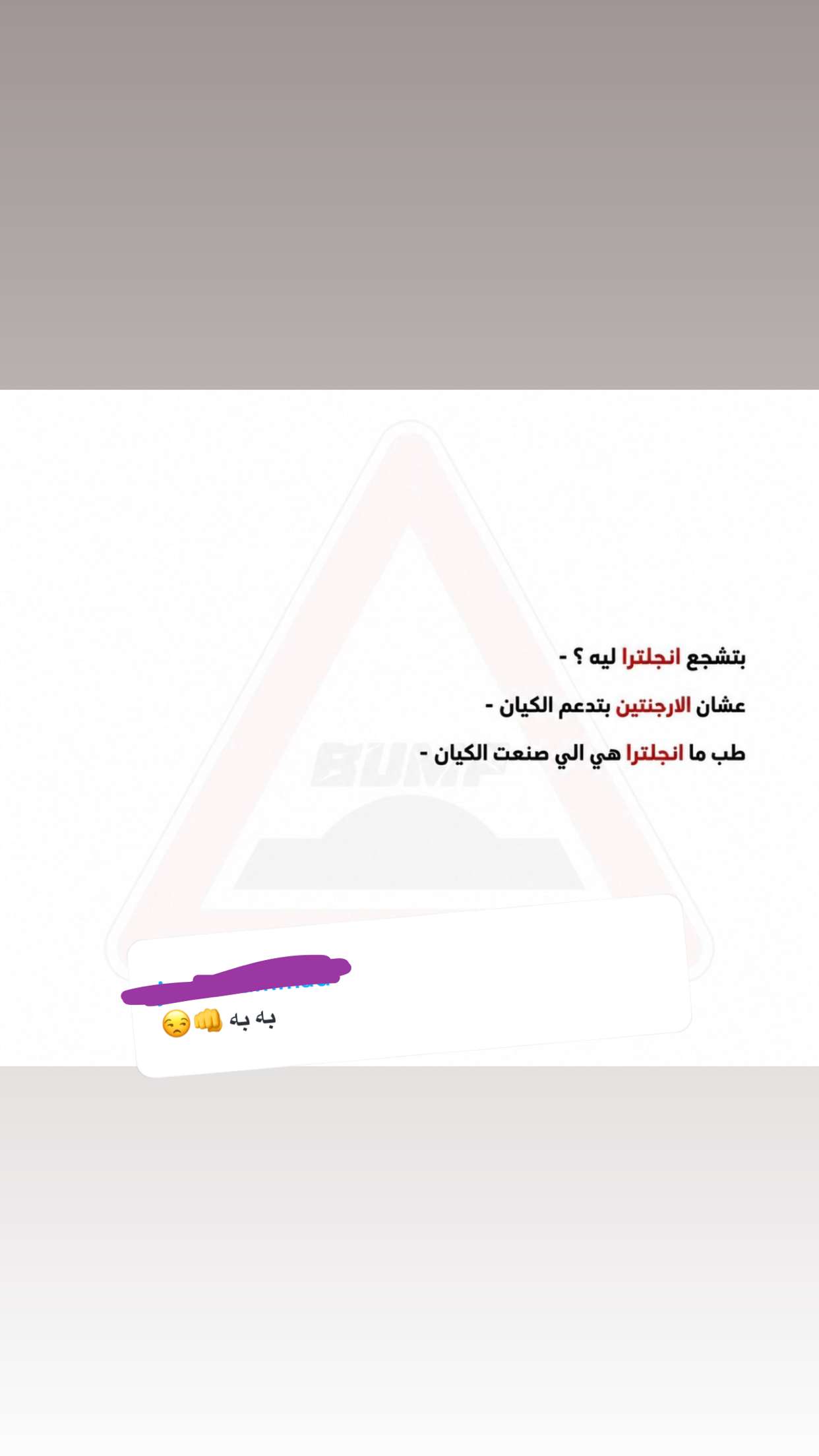 محتوى سناب شات لـ DOSH 🔮