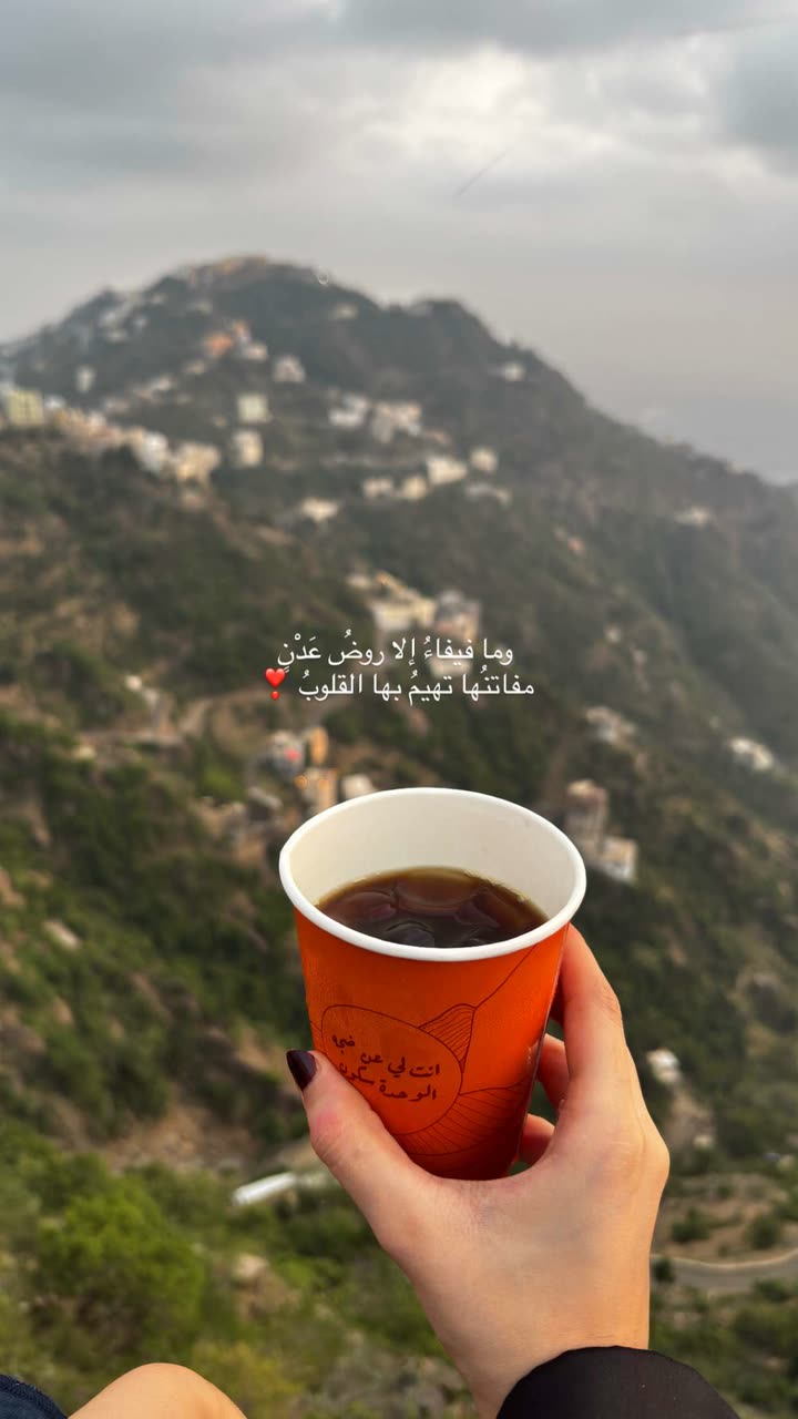 محتوى سناب شات لـ AM
