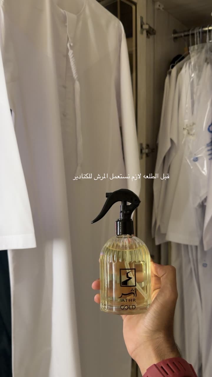 محتوى سناب شات لـ OAK 🪐