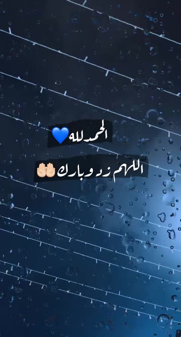Preview for a Spotlight video that uses the RAIN Lens