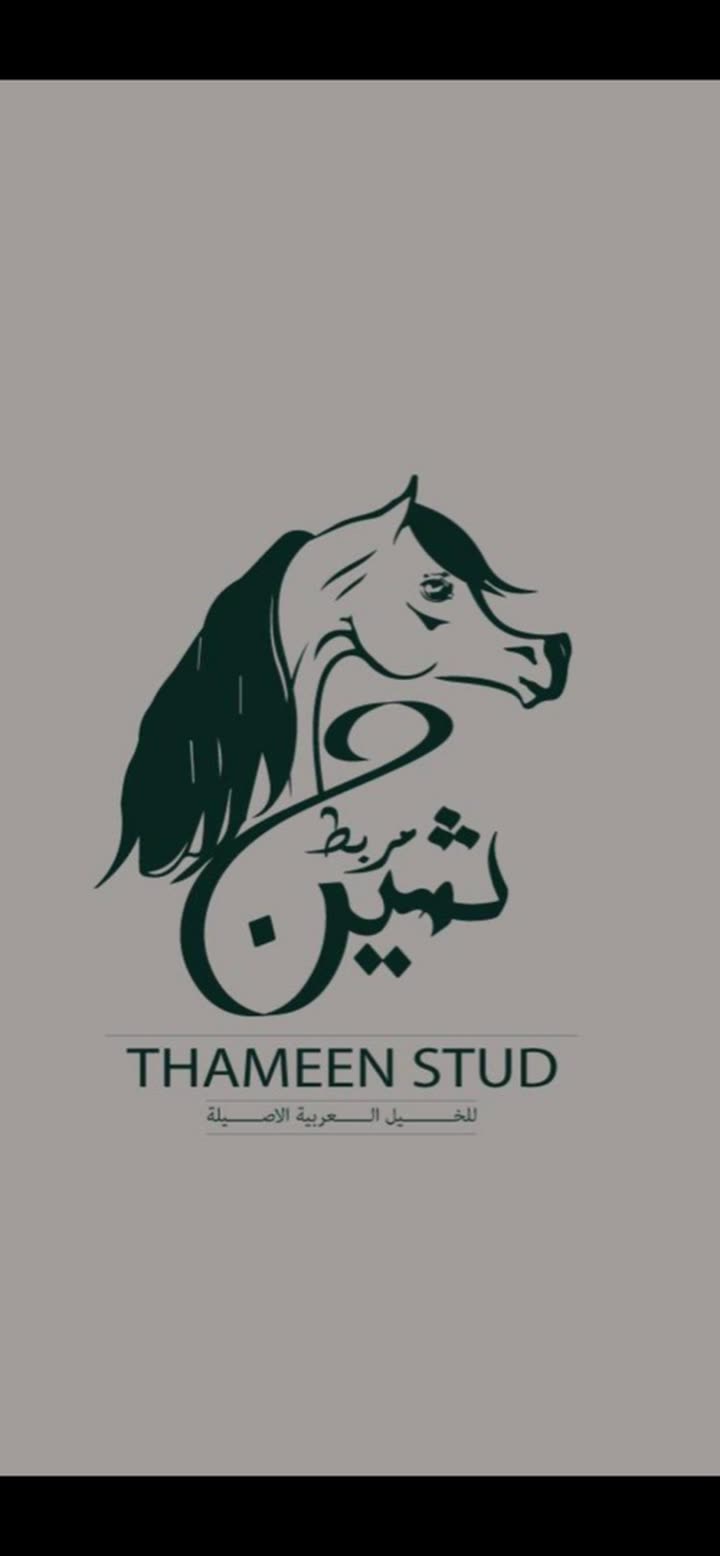 محتوى سناب شات لـ محمد المقاحطه🐎⚖️