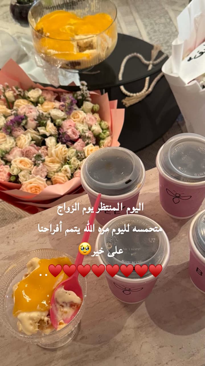 قصة سناب شات للحساب iiii46 رقم 358