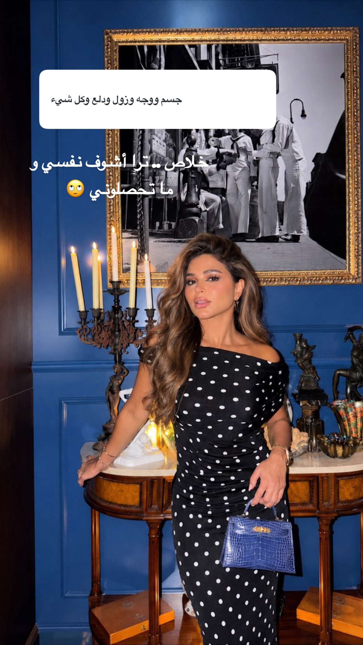 محتوى سناب شات لـ نهى نبيل