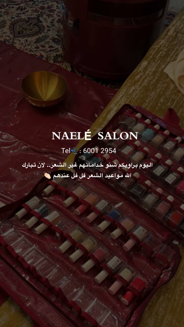 محتوى سناب شات لـ the Best 🍃 أسيل