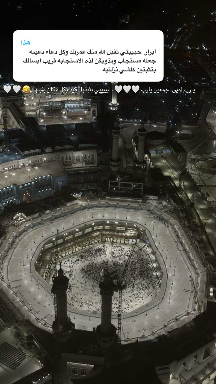 محتوى سناب شات لـ Abrar Jassim