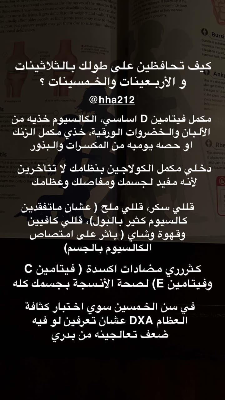 محتوى سناب شات لـ د. هند عنايه وأفكار 🎯