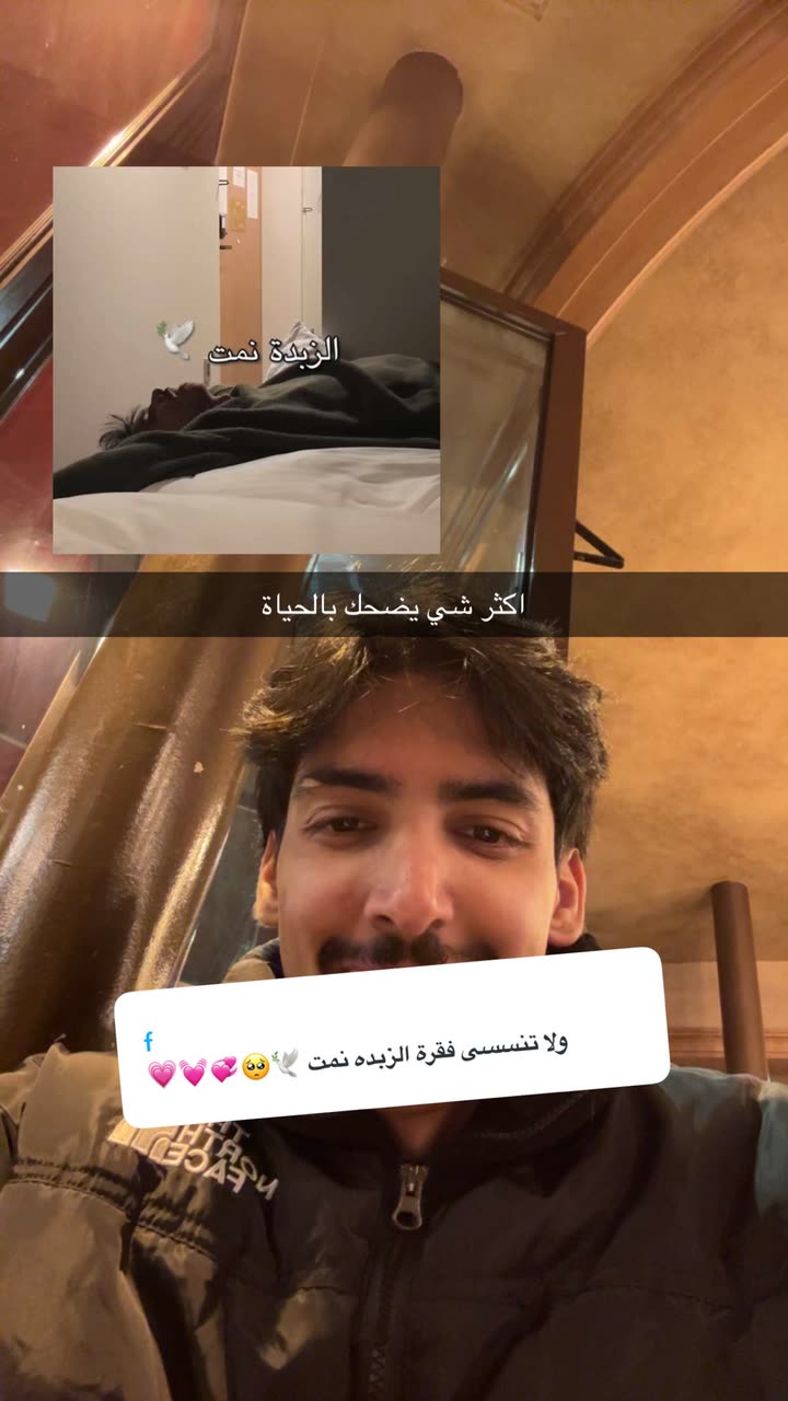 محتوى سناب شات لـ Abdullah Saleh