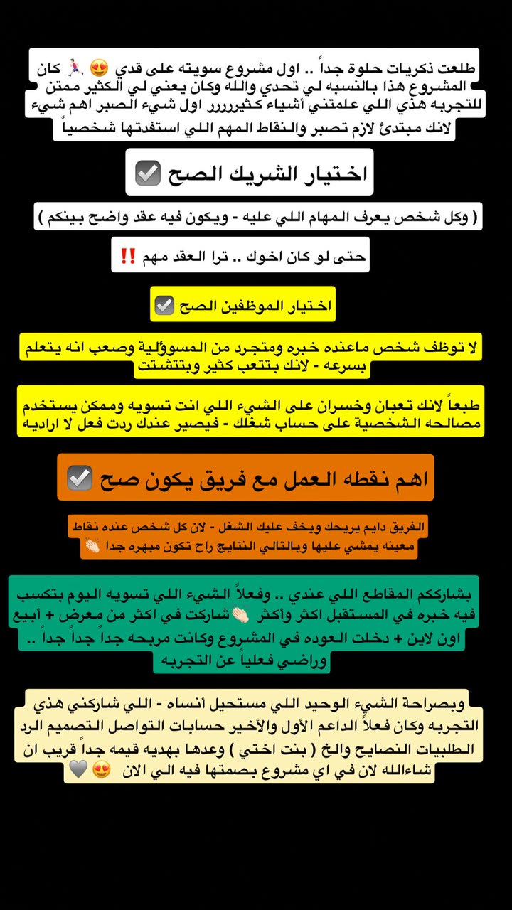 محتوى سناب شات لـ نايف بن عبدالله