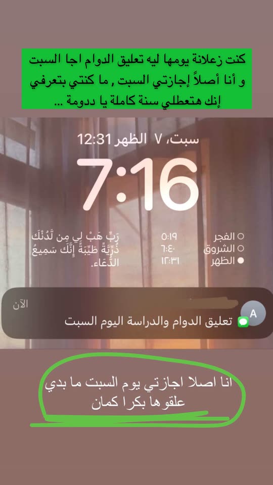 deema_jayab