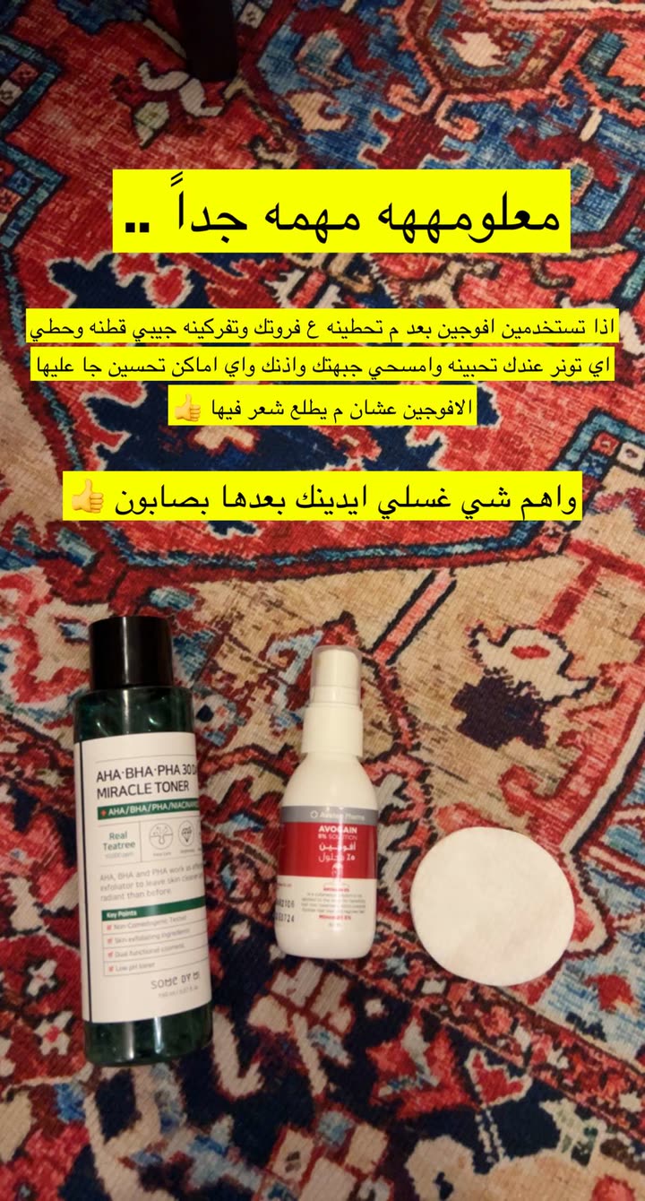 قصة سناب شات للحساب am_ashwaq24 رقم 193