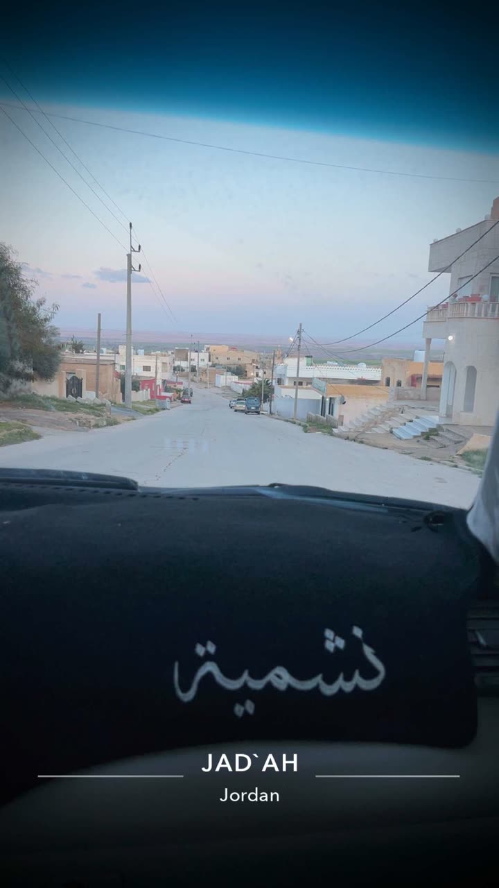 محتوى سناب شات لـ ﮼عمر ﮼الخرشه🇯🇴