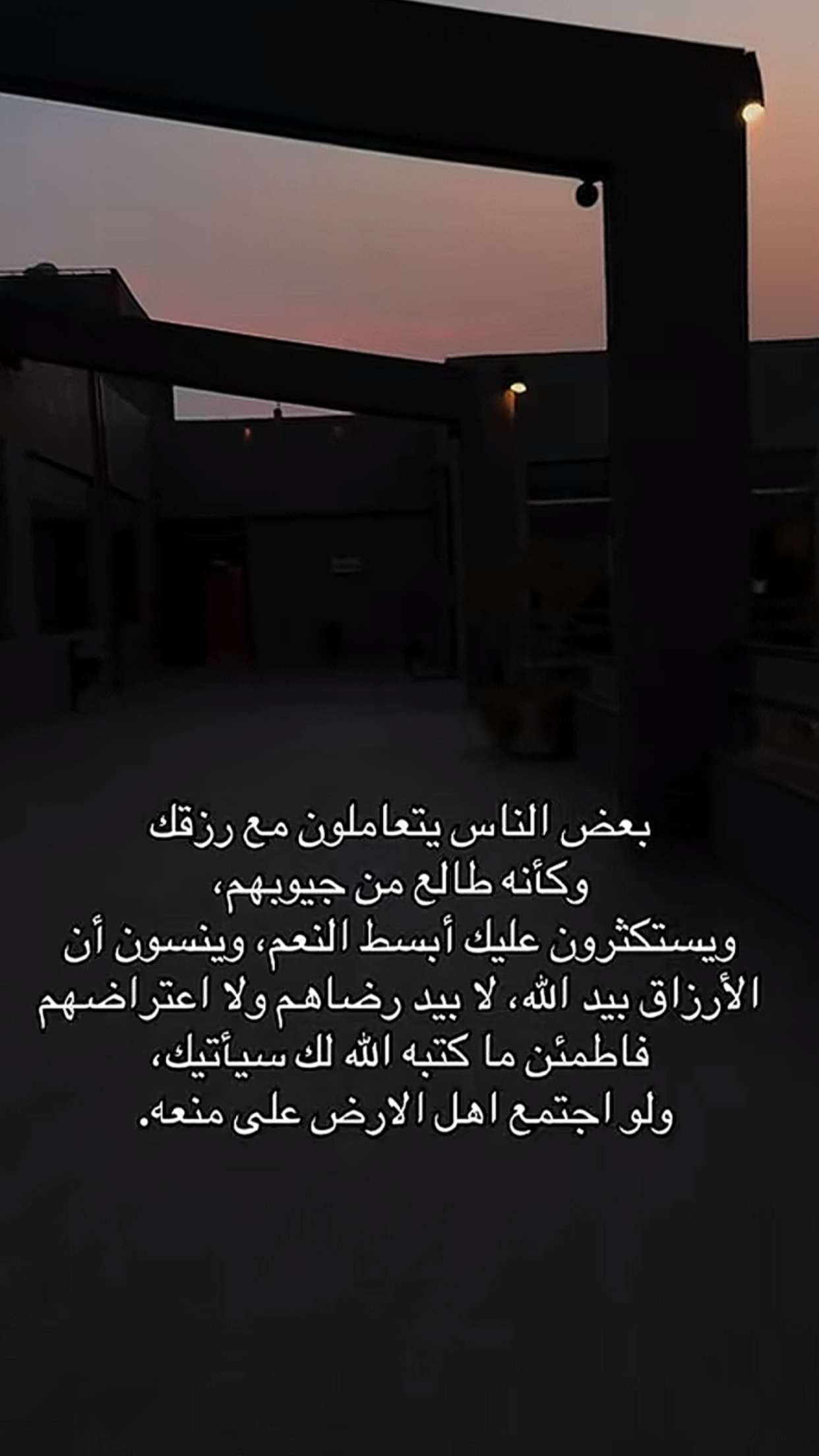 قصة سناب شات للحساب cllbji رقم 9