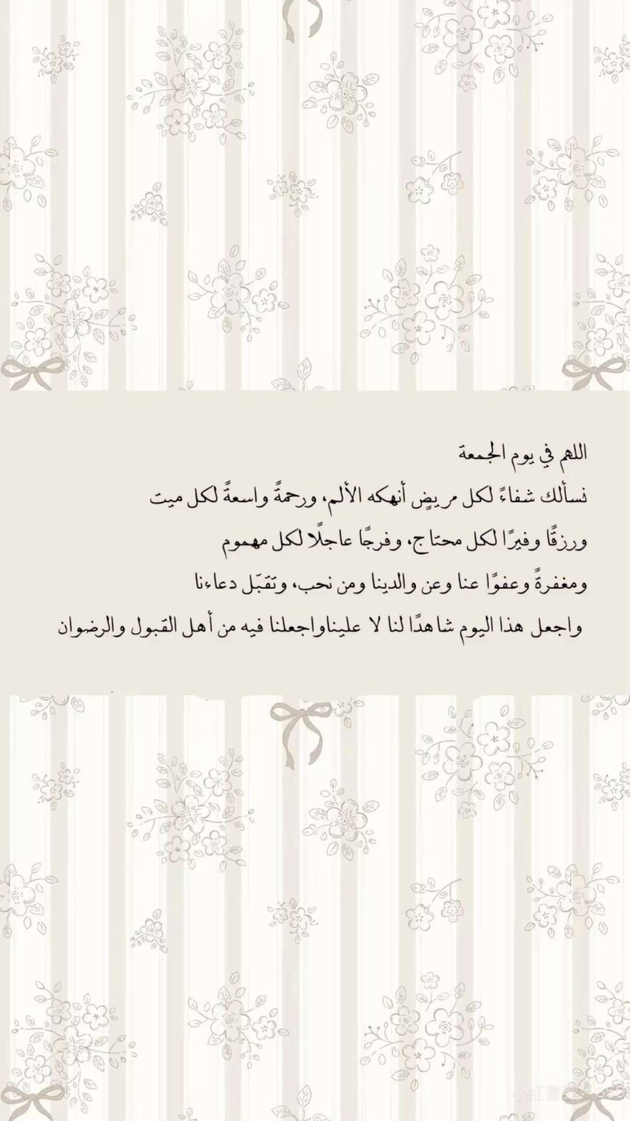 محتوى سناب شات لـ خلود اللميع 🪭 Aloooloo 🦚