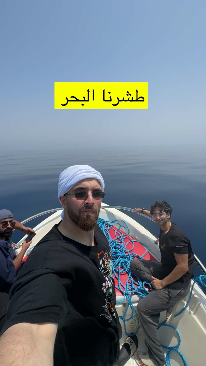 محتوى سناب شات لـ د. محمد القحطاني - مدير العالم