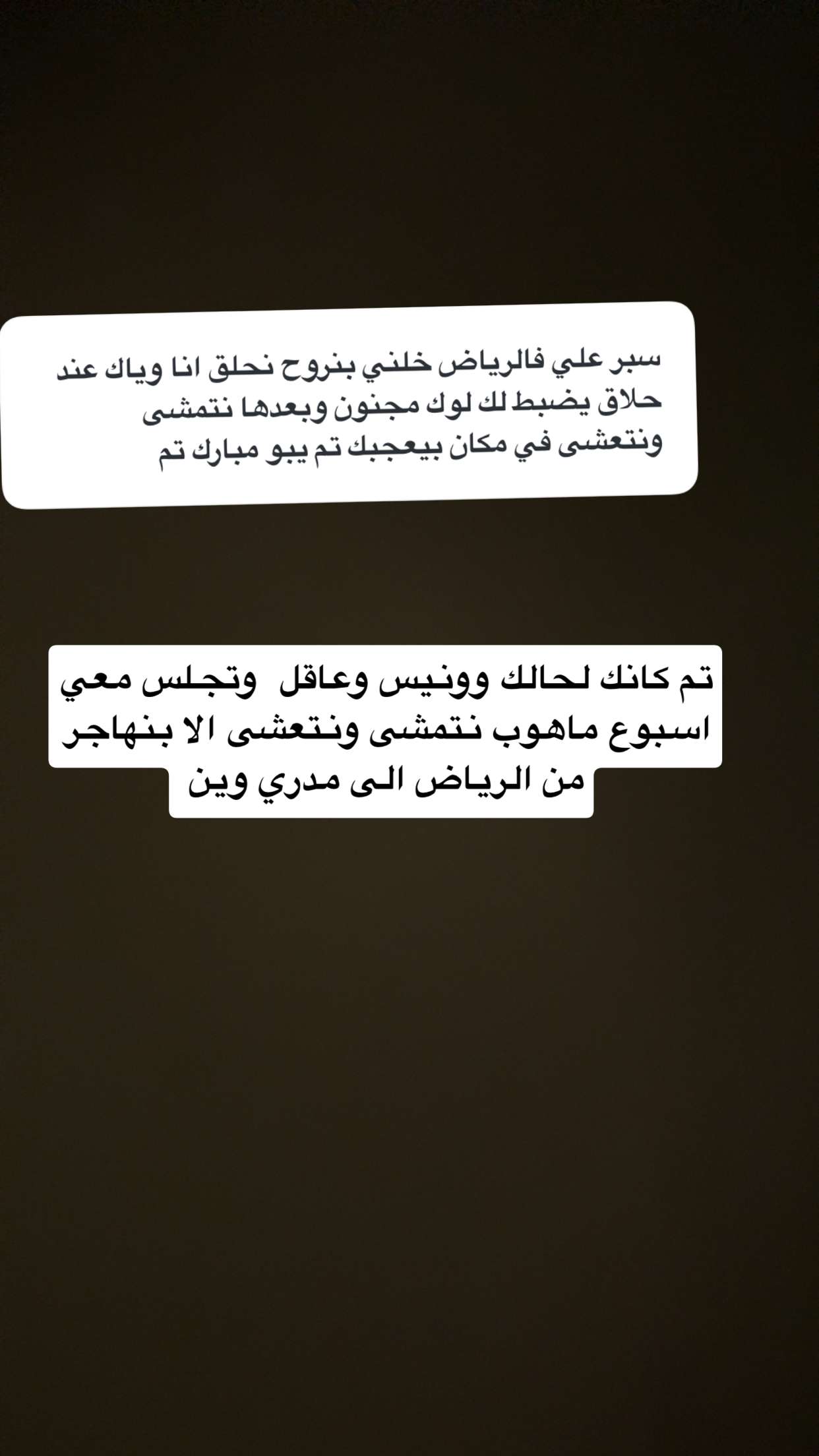 محتوى سناب شات لـ خالد مبارك