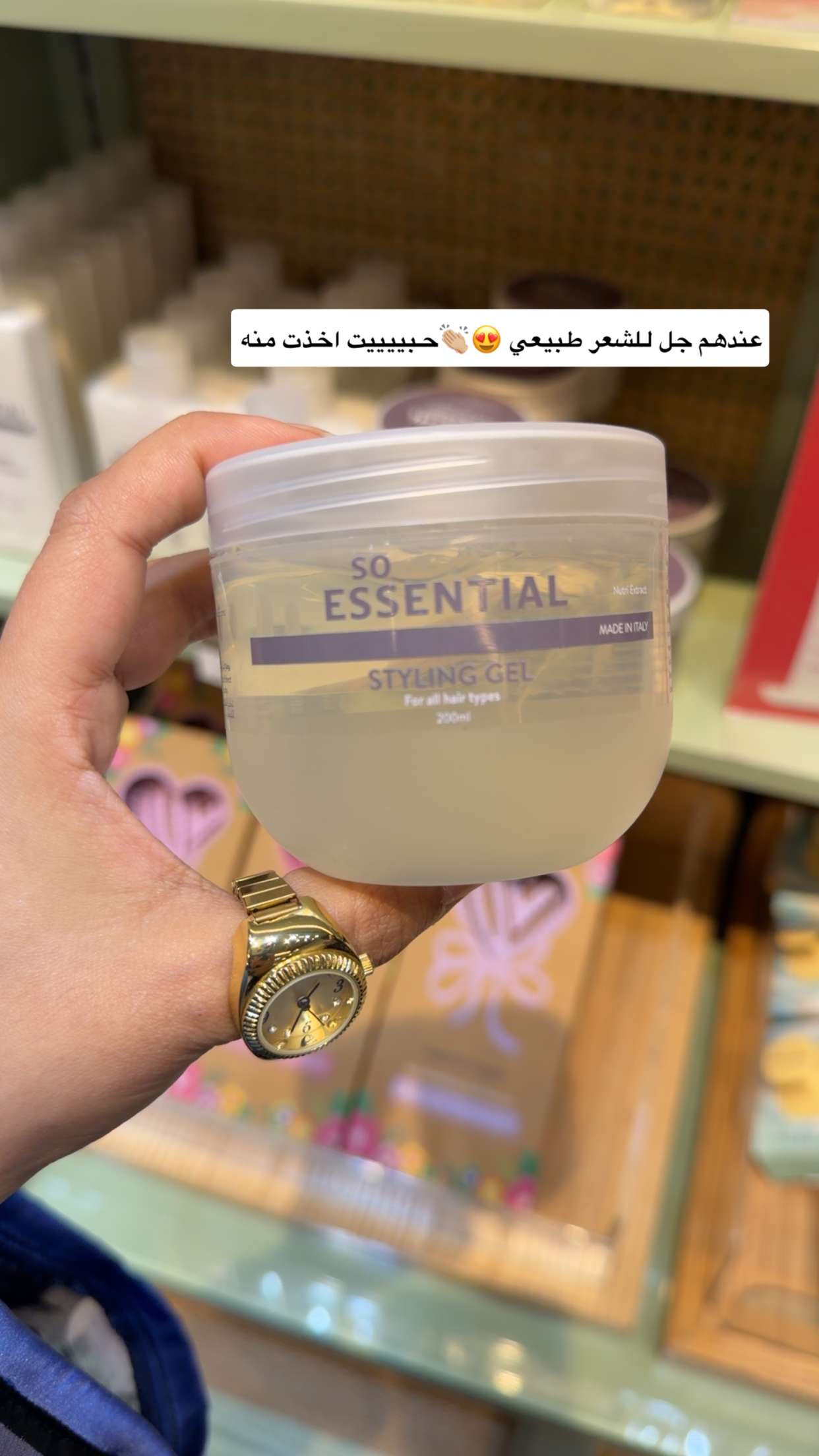 محتوى سناب شات لـ نجلا الودعاني 🧠