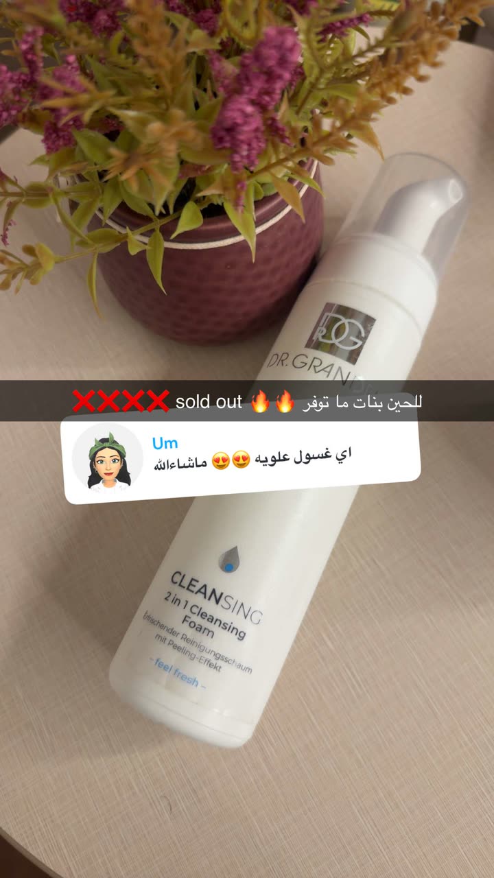 محتوى سناب شات لـ By Aliya Almubark💄