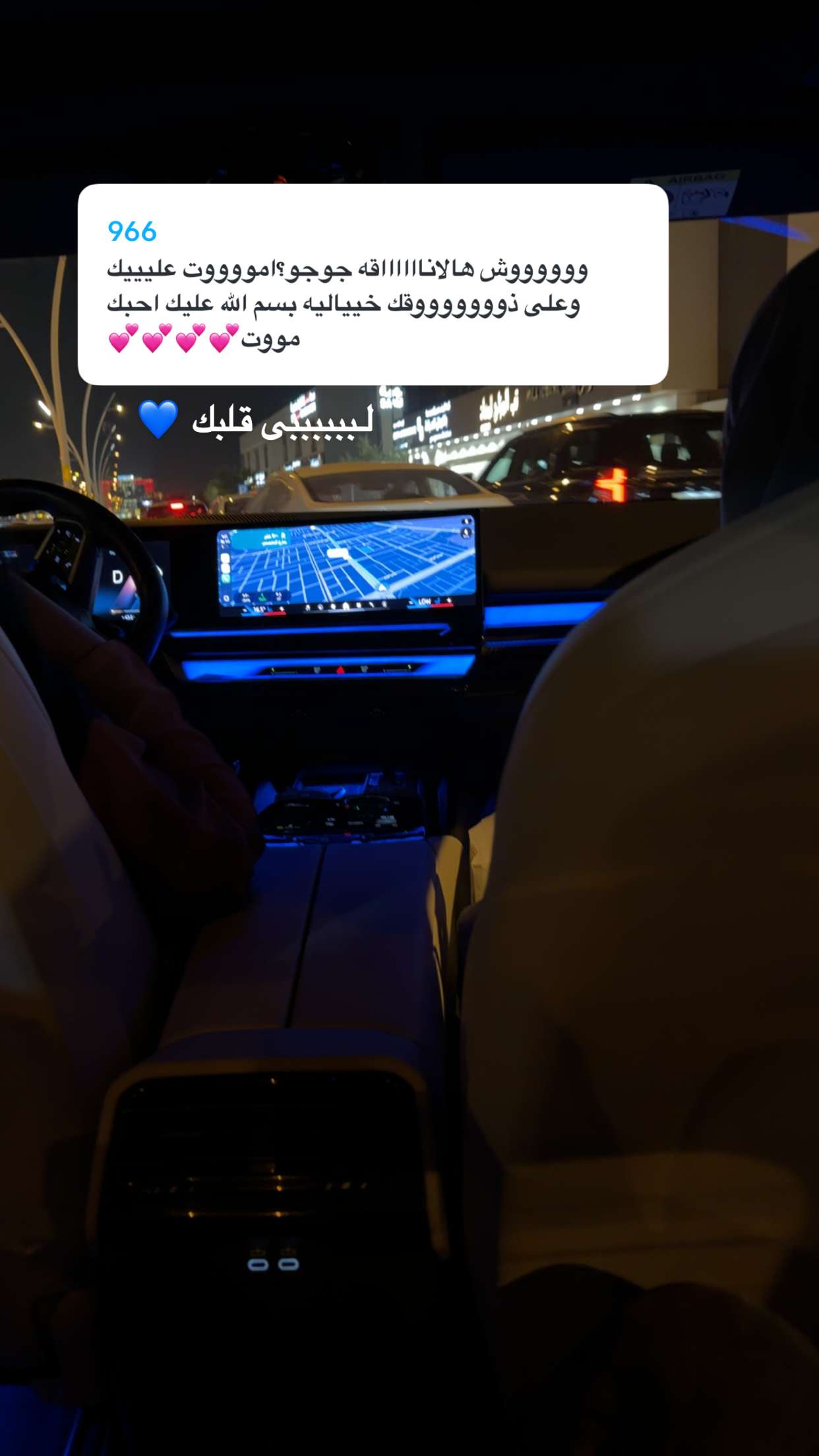 محتوى سناب شات لـ وجدان 🇸🇦
