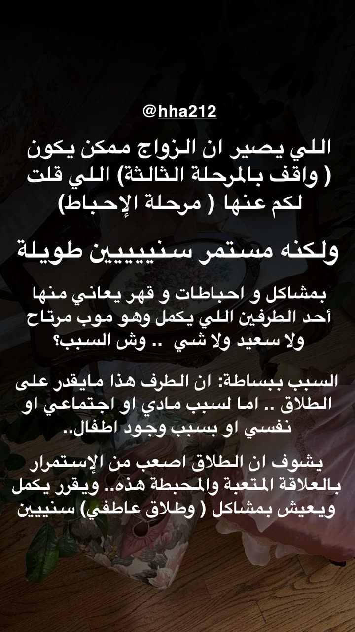 محتوى سناب شات لـ د. هند عنايه وأفكار 🎯