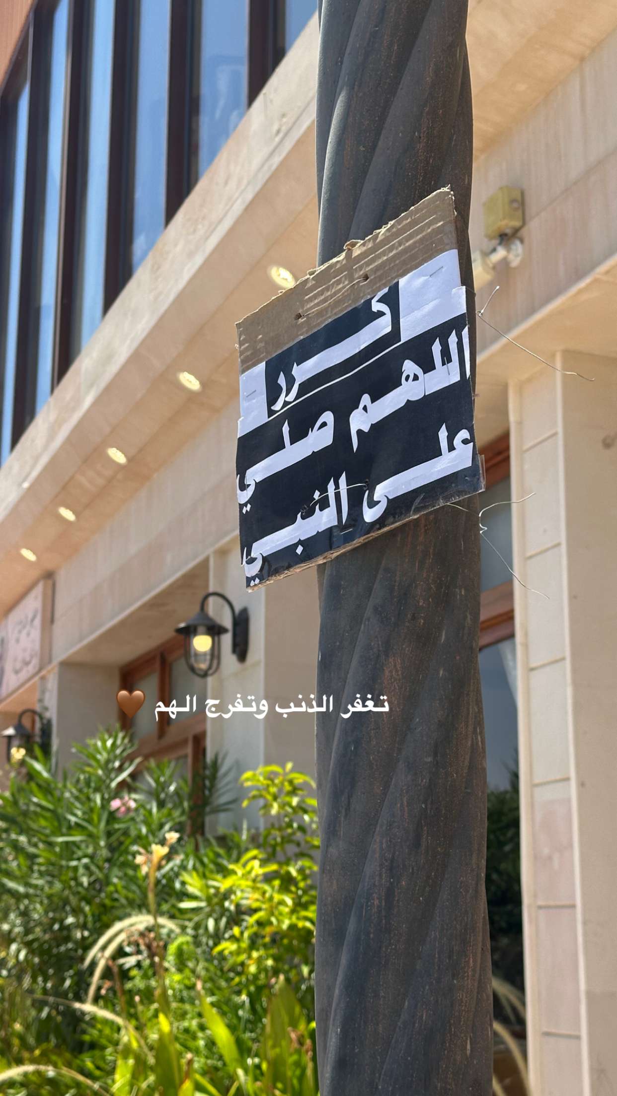 قصة سناب شات للحساب baligh_cafe رقم 31