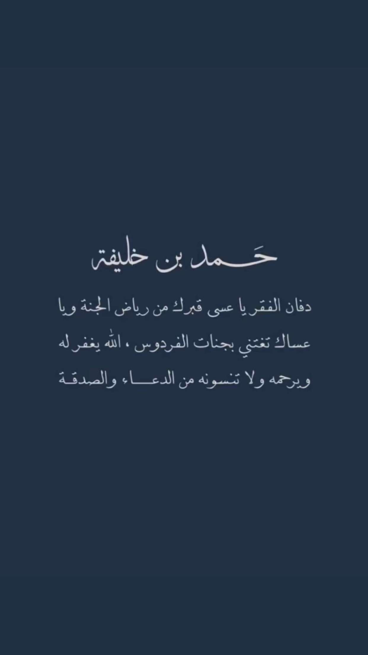 قصة سناب شات للحساب ssv0 رقم 108