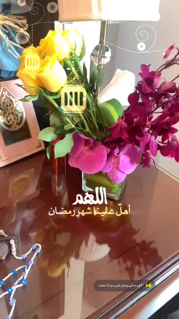 Preview for a Spotlight video that uses the Ramadan d3aa ef Lens