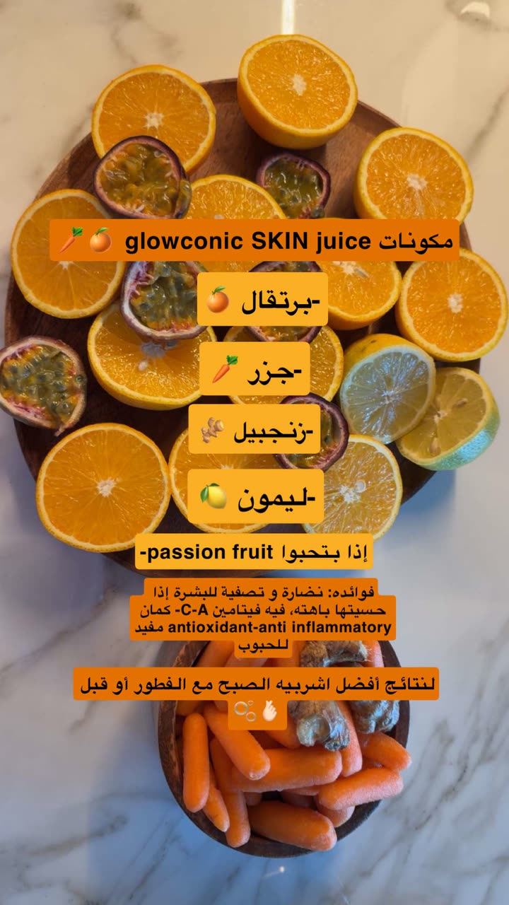 محتوى سناب شات لـ شيرين بيوتي
