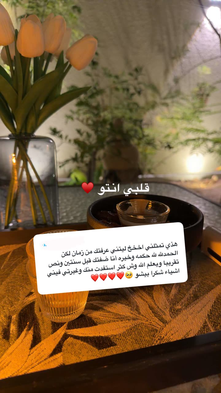 محتوى سناب شات لـ بشاير العمري♥️ Blogger