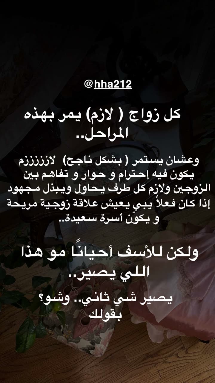 محتوى سناب شات لـ د. هند عنايه وأفكار 🎯