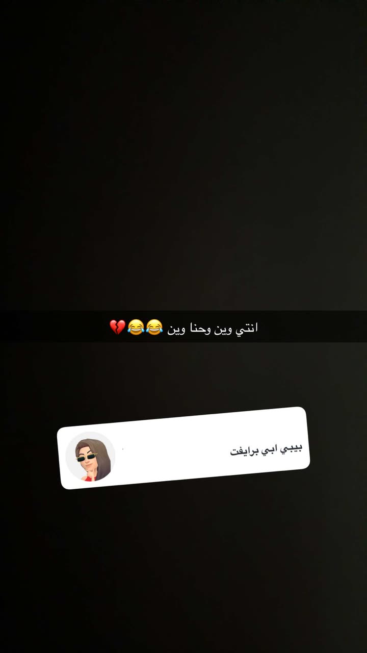 قصة سناب شات للحساب v-ipx7 رقم 501