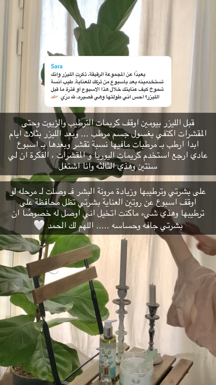 محتوى سناب شات لـ Shmowkh 🍃🎼🐺