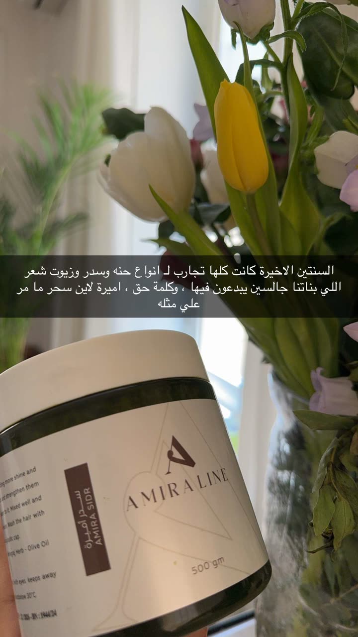 محتوى سناب شات لـ Shmowkh 🍃🎼🐺