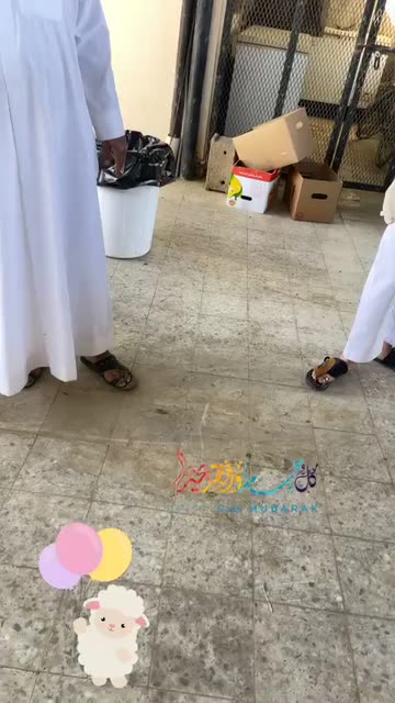 Preview for a Spotlight video that uses the happy eid Lens