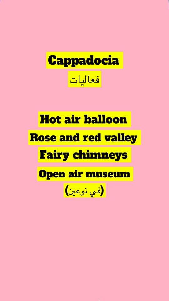 Jana.alhafar Spotlight #fapchati2