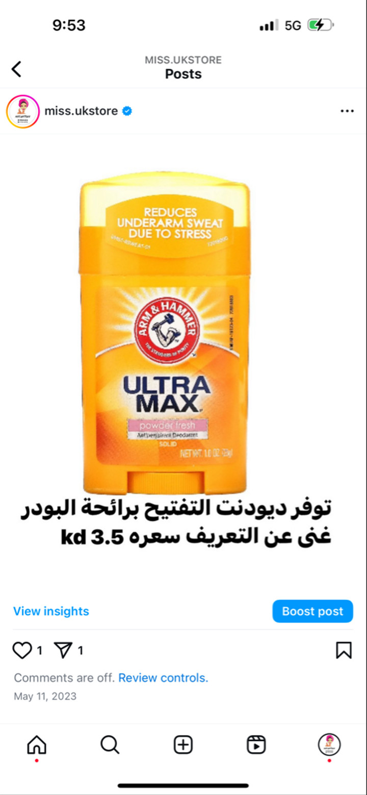 محتوى سناب شات لـ Miss.ukstore