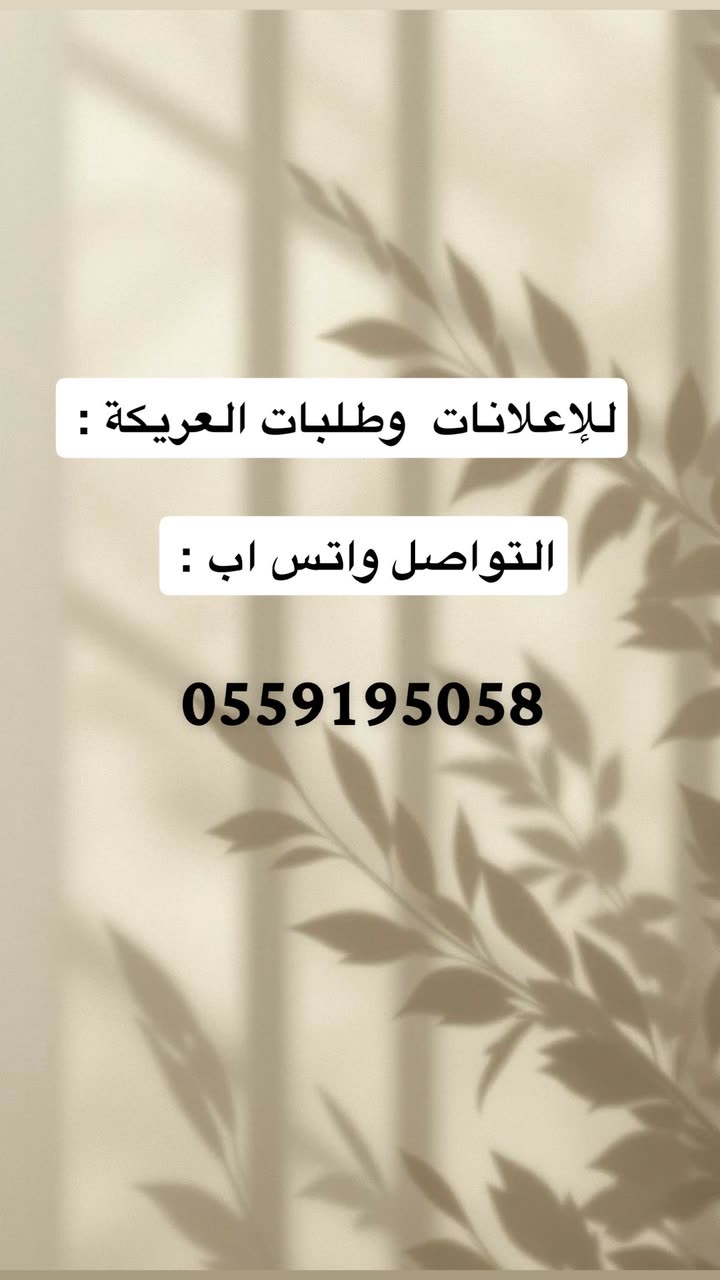 محتوى سناب شات لـ بشاير العمري♥️ Blogger