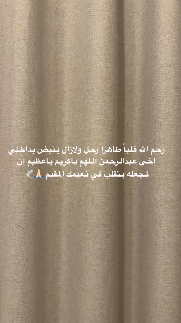 محتوى سناب شات لـ بشاير العمري♥️ Blogger