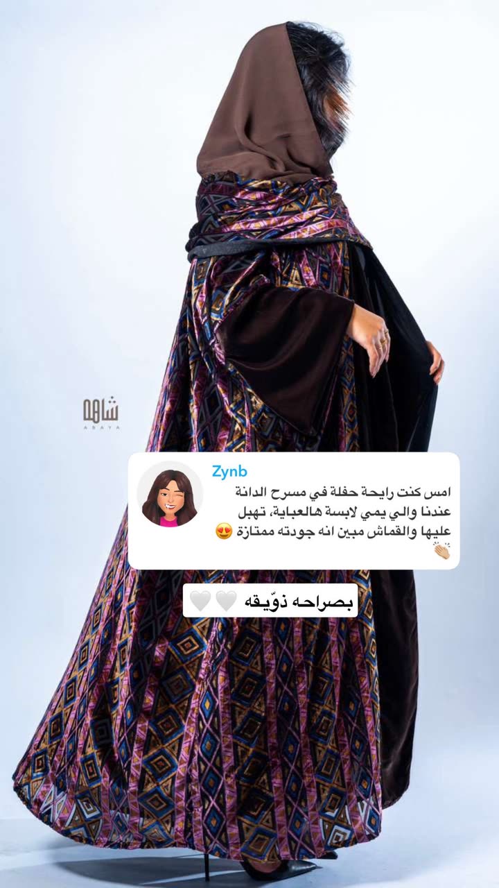 محتوى سناب شات لـ Abrar Jassim