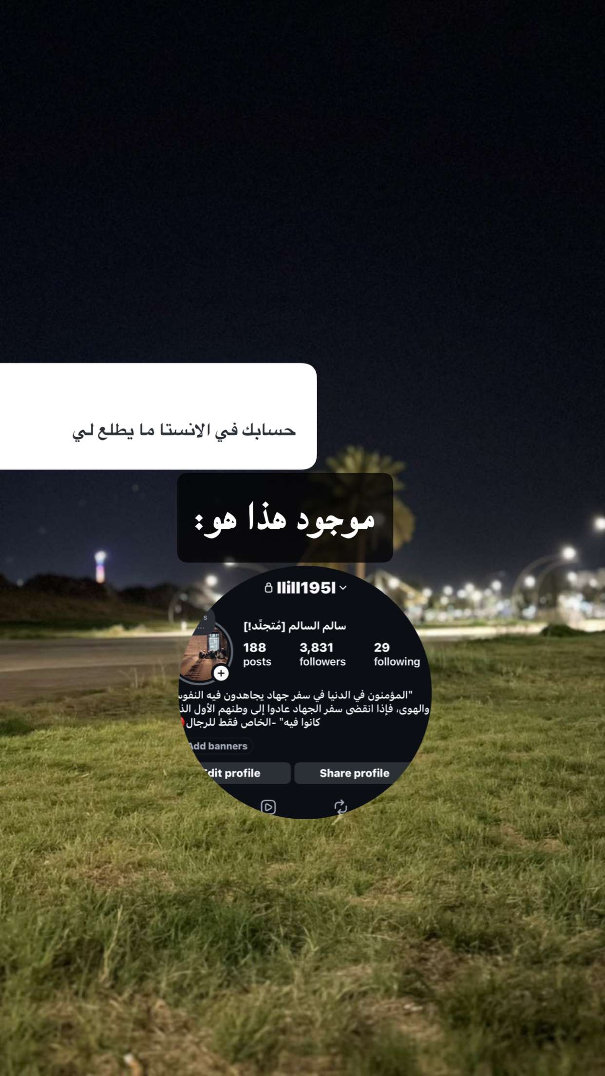 محتوى سناب شات لـ سالم السالم | متجلد..!