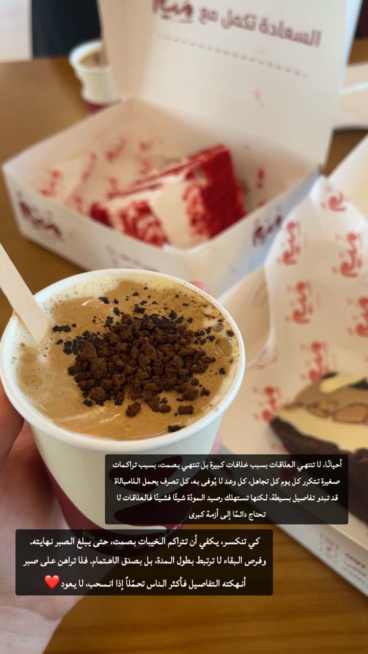 محتوى سناب شات لـ A S🤎