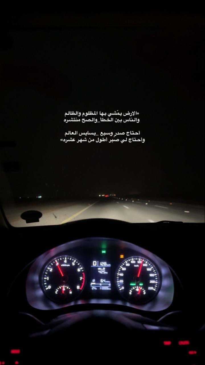 محتوى سناب شات لـ .‏ ‏𝙰𝙽𝙰𝚂