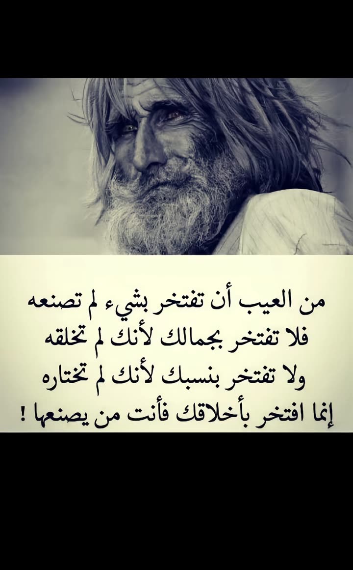 محتوى سناب شات لـ حاتم الرَقييباء .