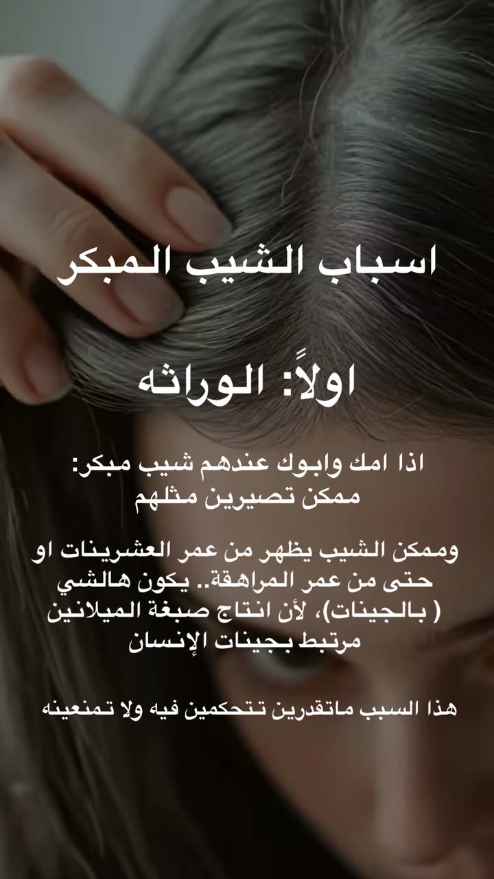 محتوى سناب شات لـ د. هند عنايه وأفكار 🎯