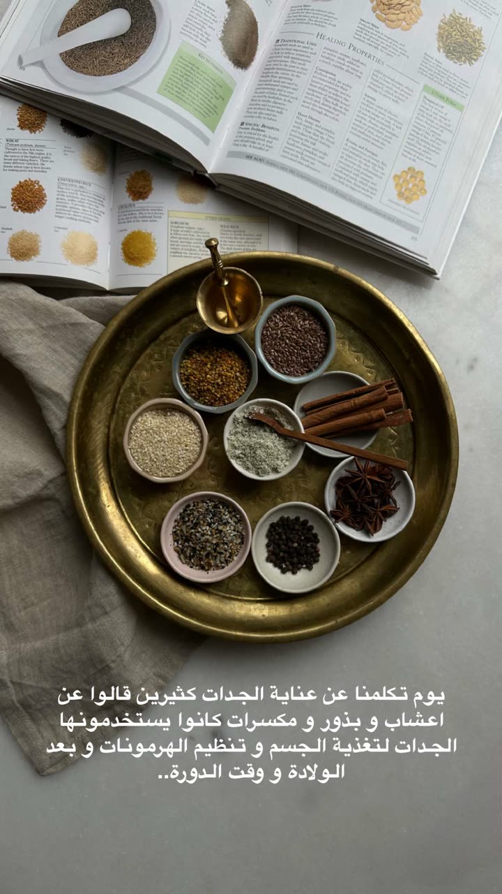 محتوى سناب شات لـ د. هند عنايه وأفكار 🎯