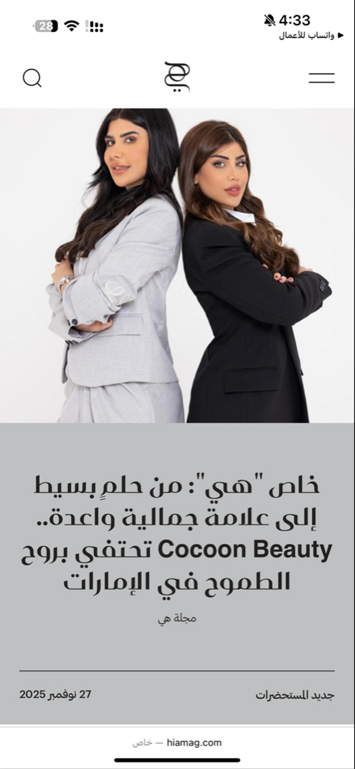 قصة سناب شات للحساب ninaghaasn44 رقم 17