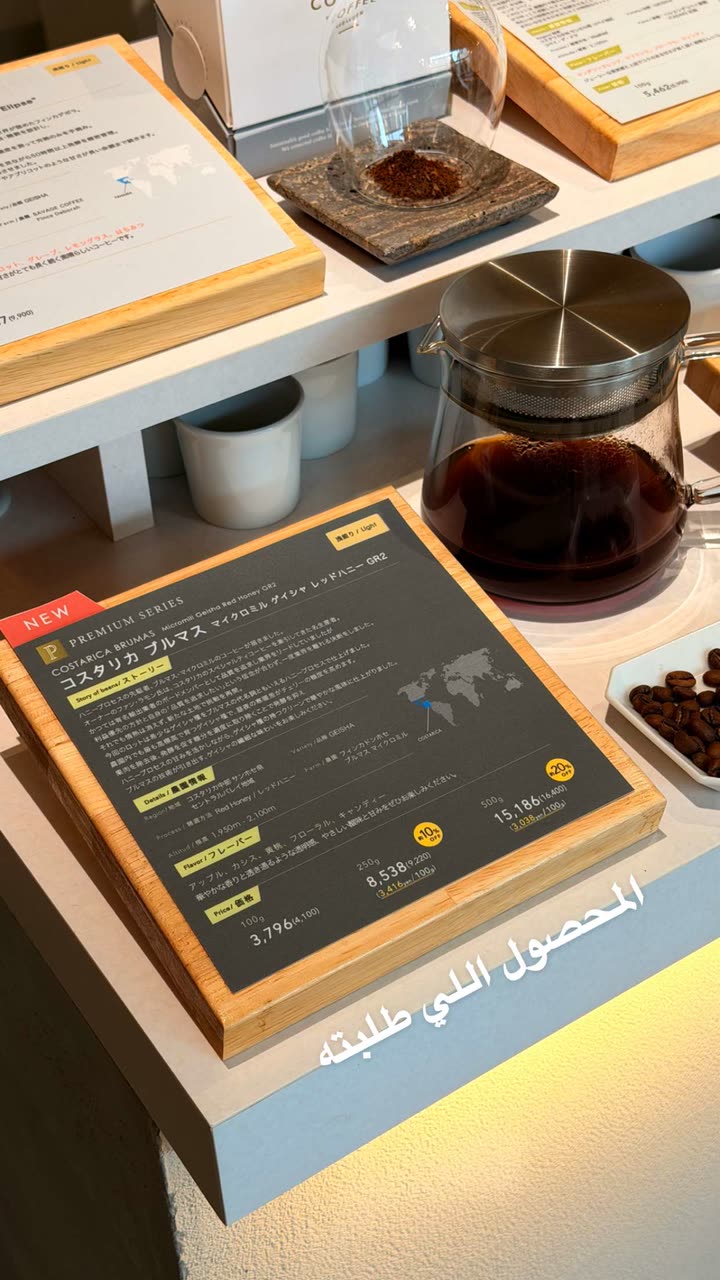 محتوى سناب شات لـ راكان الشايع