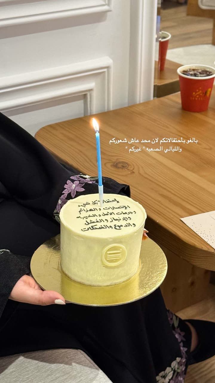 محتوى سناب شات لـ Rn:شروق الحربي 👩🏻‍⚕️.