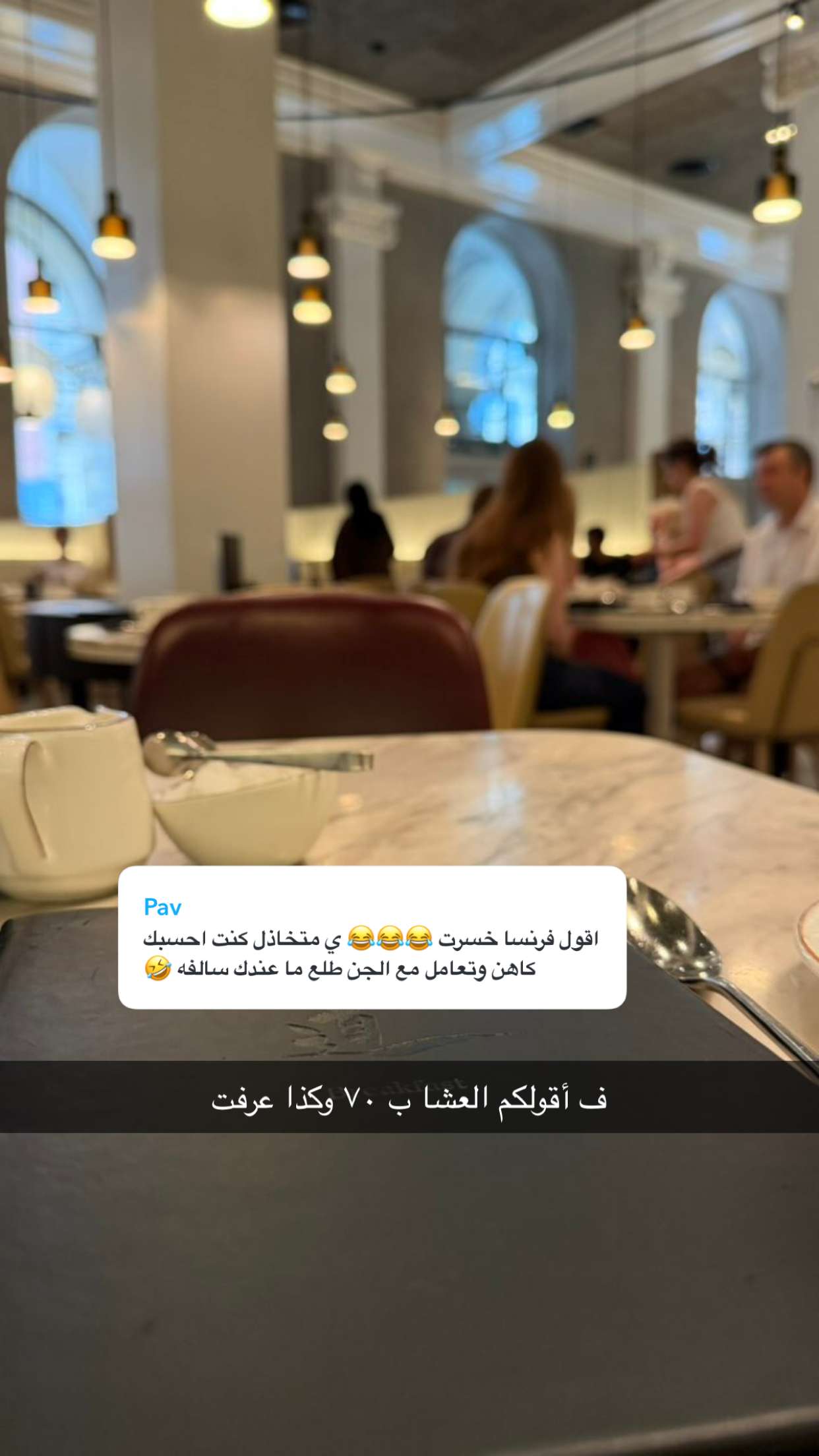 محتوى سناب شات لـ عبدالرحمن الشهري🧡